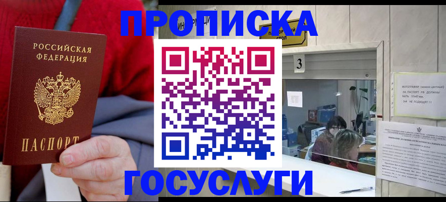 регистрация для школы в Каргополе